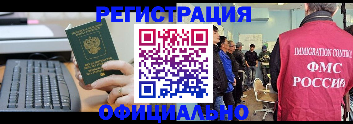 прописка ребенка в Сольцах